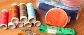 Threads, needles, what you need for sewing
