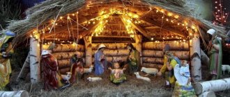 Christmas nativity story
